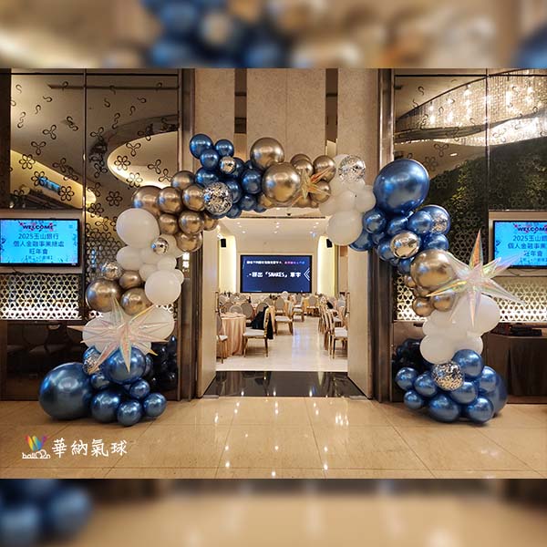 玉山銀行尾牙布置