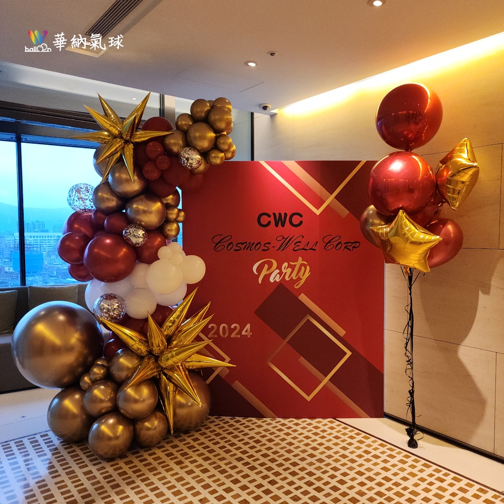 宇贊實業尾牙布置