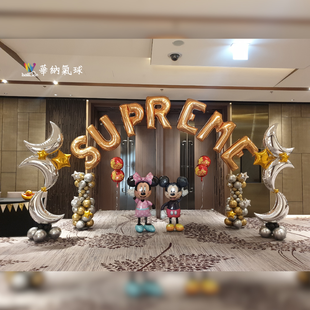 致富國際尾牙布置