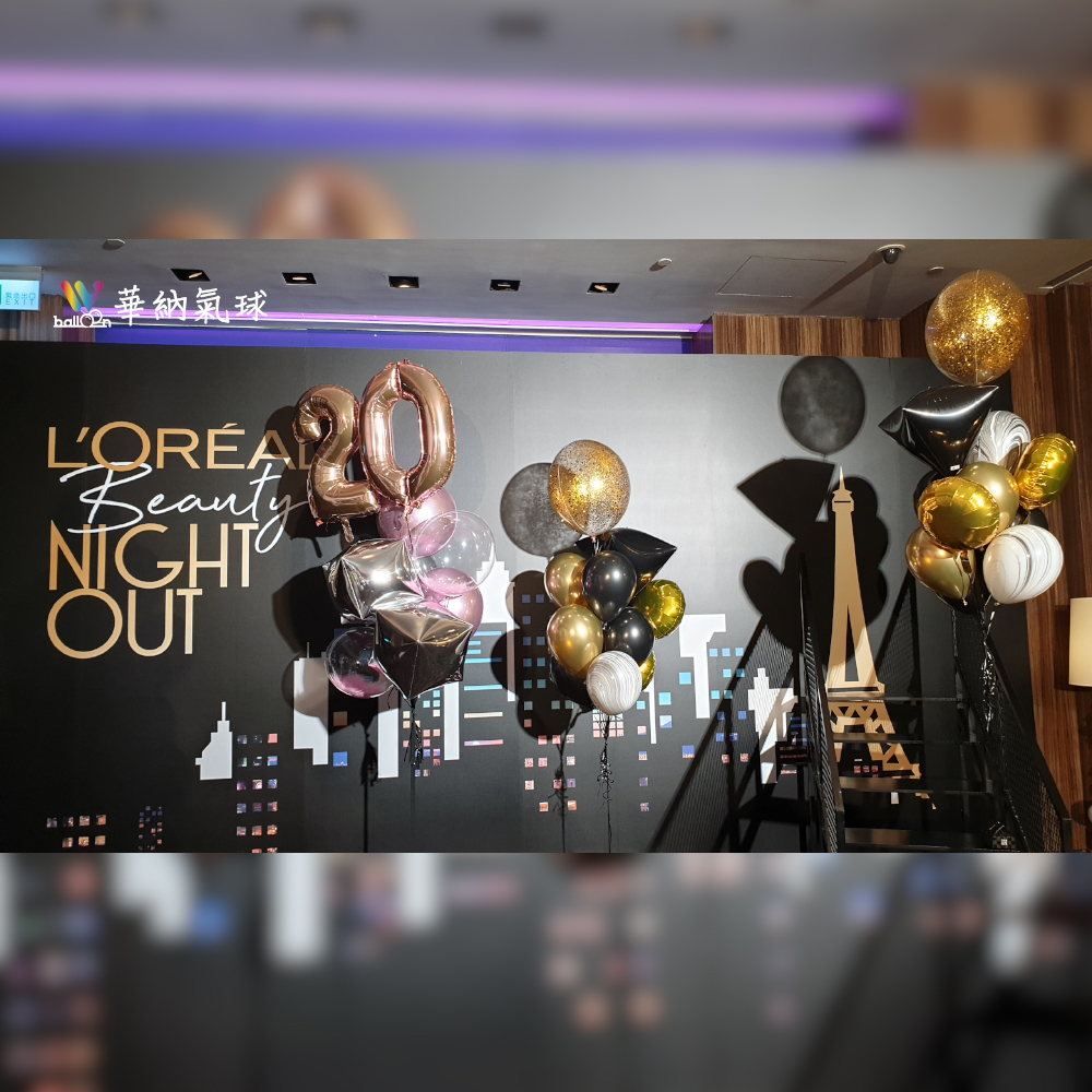 萊雅集團尾牙布置