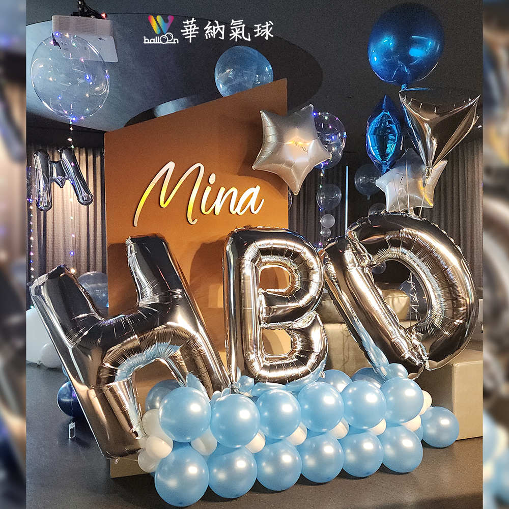 內湖招待所生日佈置