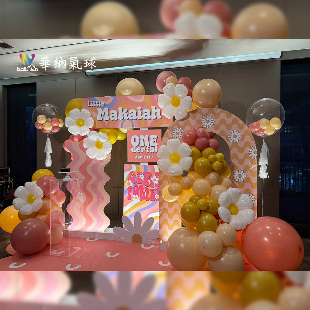 台北寒舍艾美酒店生日布置