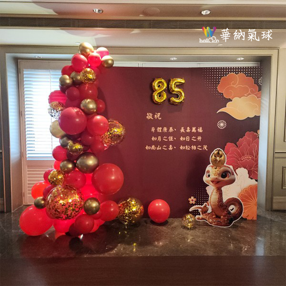 漢來名人坊生日佈置