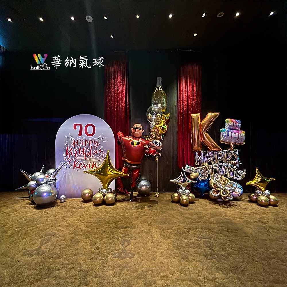 台北君品酒店生日布置