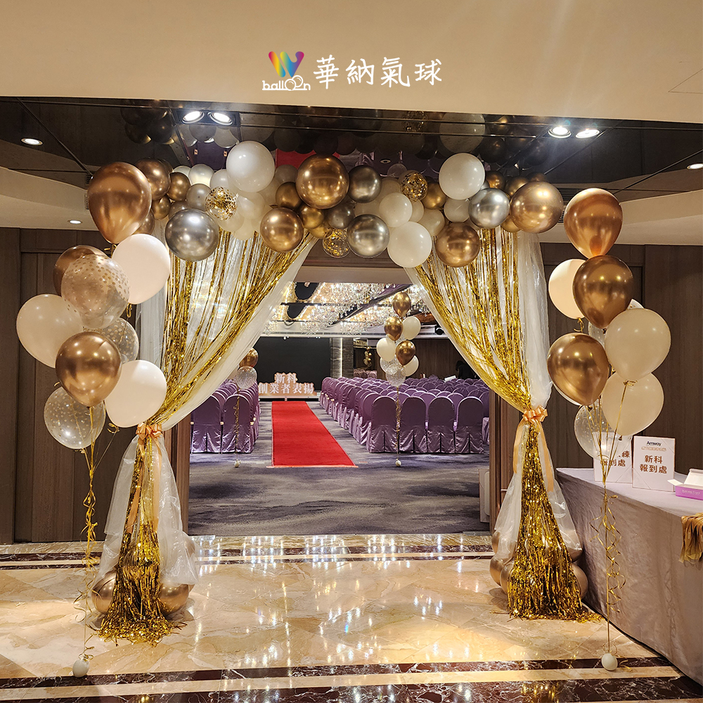 桃園尊爵飯店尾牙佈置