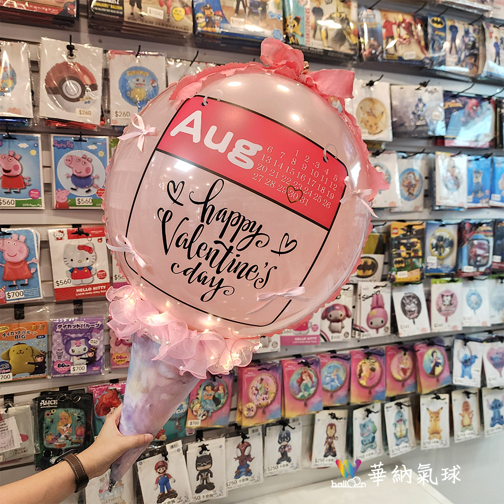 日曆冰淇淋-情人節款