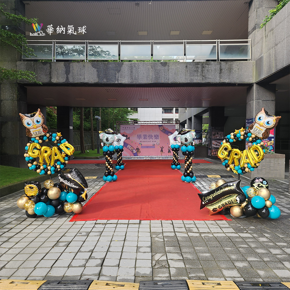 中國科技大學畢典