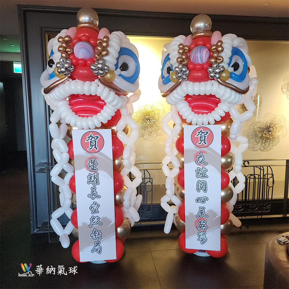 特殊造型球柱