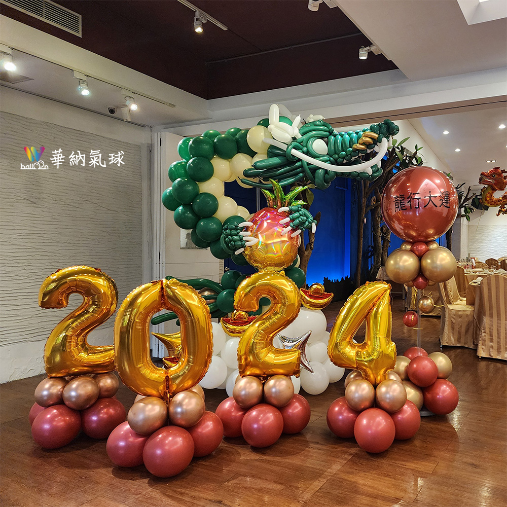 尾牙春酒相關
