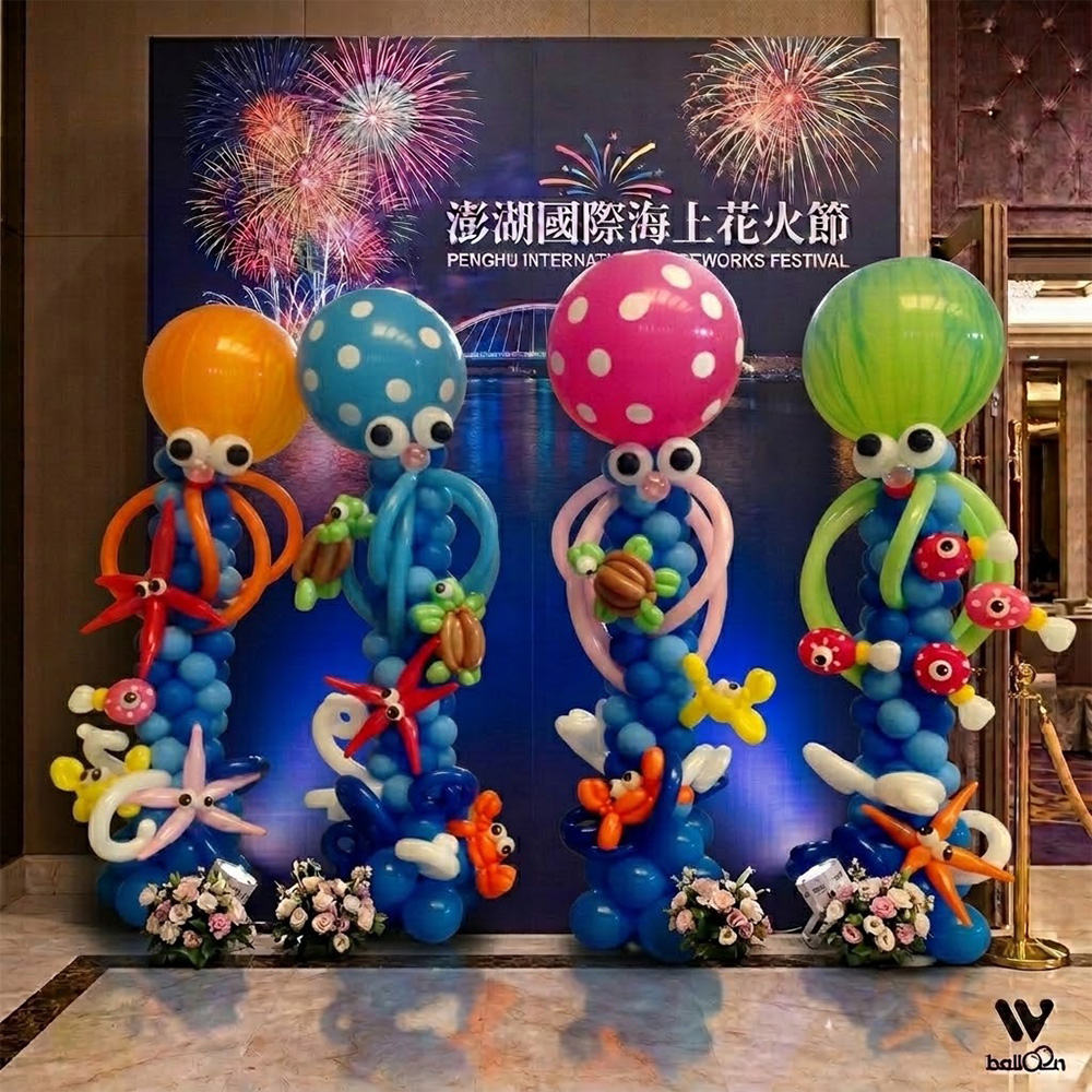 200公分大球柱