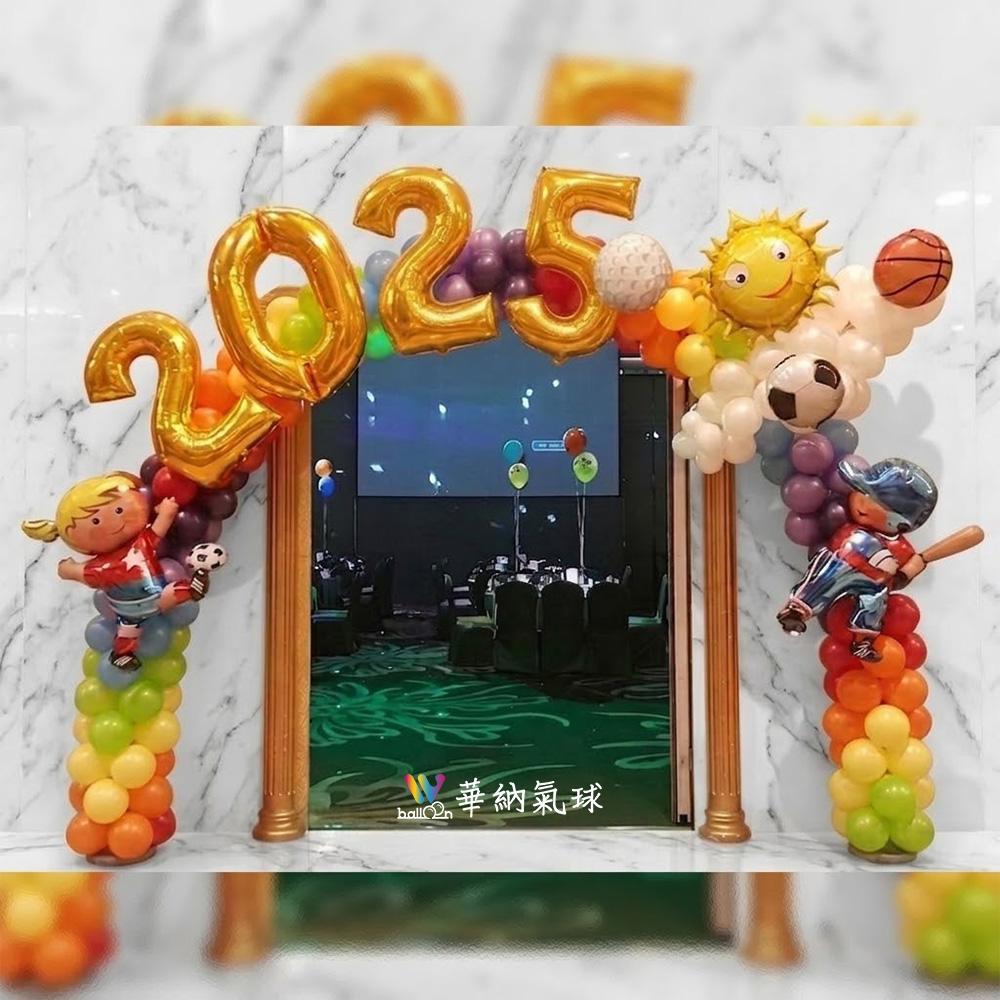 進階-升級款式