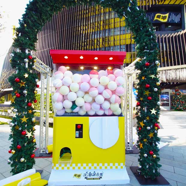 巨型扭蛋機-三代鋼鐵版