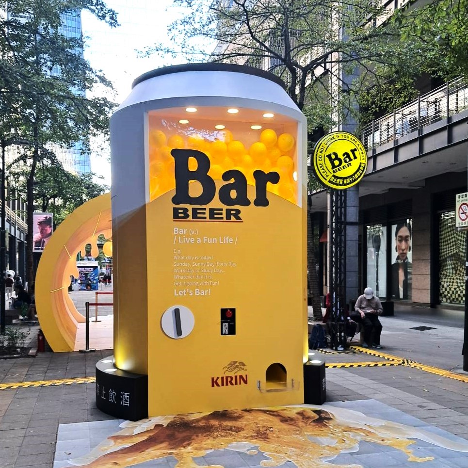 巨型扭蛋機-Bar beer