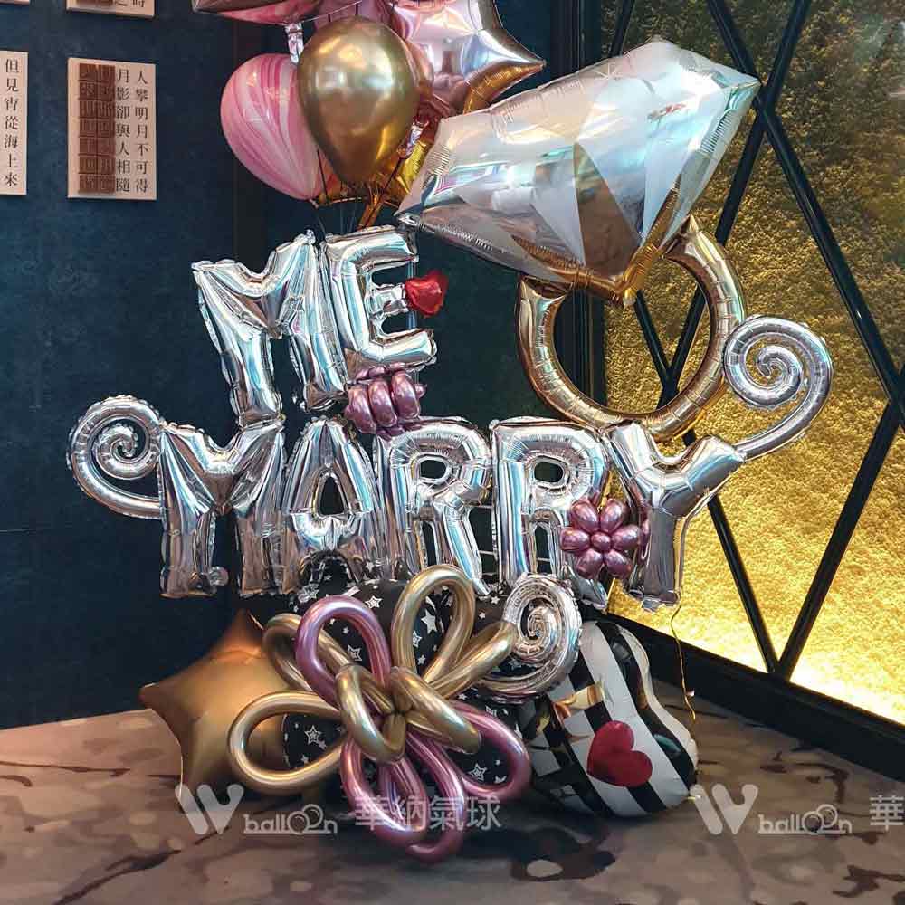 銀鑽 MARRY ME 拍照背景氣球