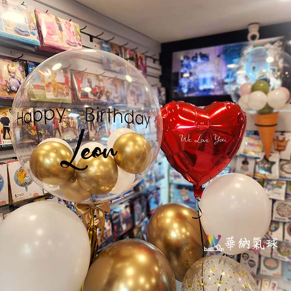 白金之心生日球串組