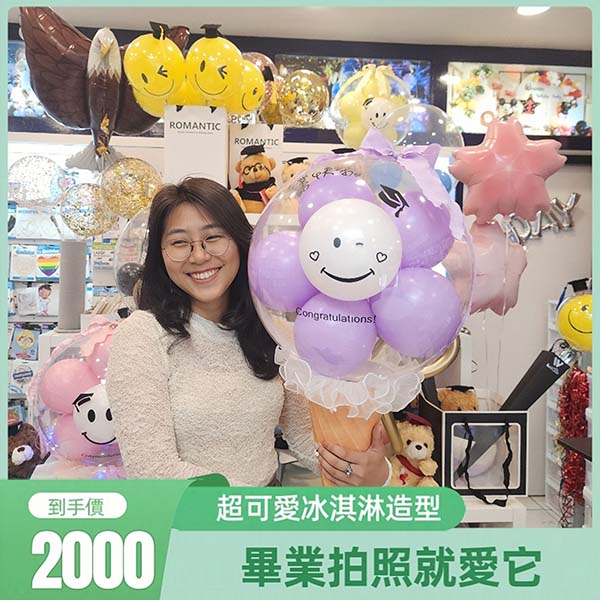 手工花朵冰淇淋