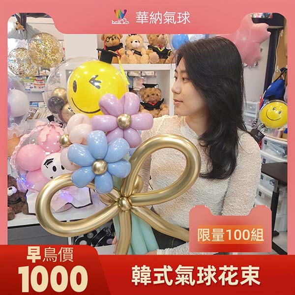 手工韓式畢業花束