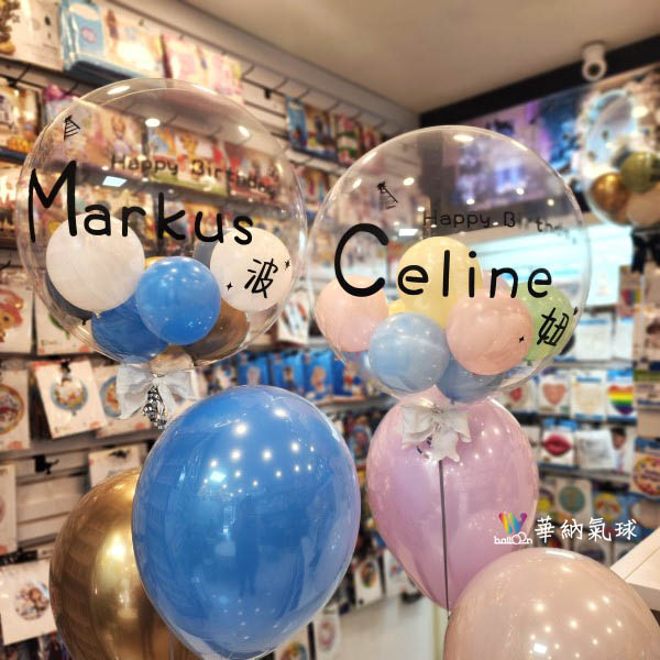 手工泡泡球超值組