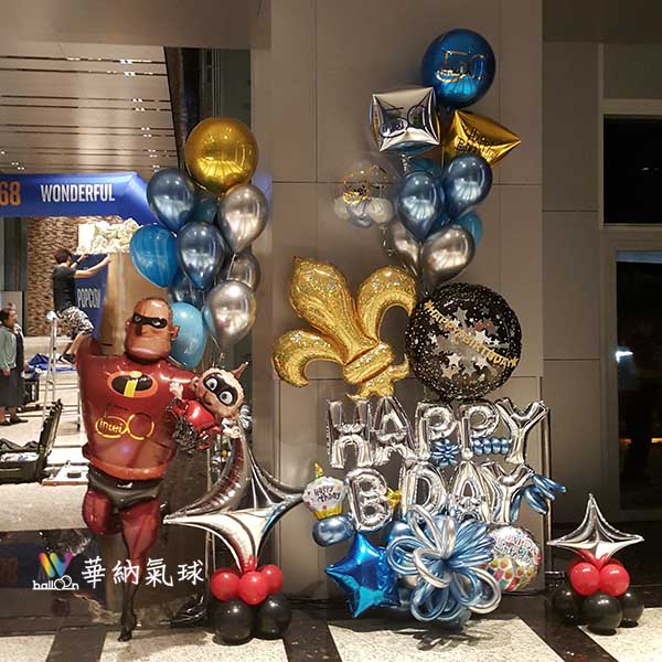 超能先生慶生派對