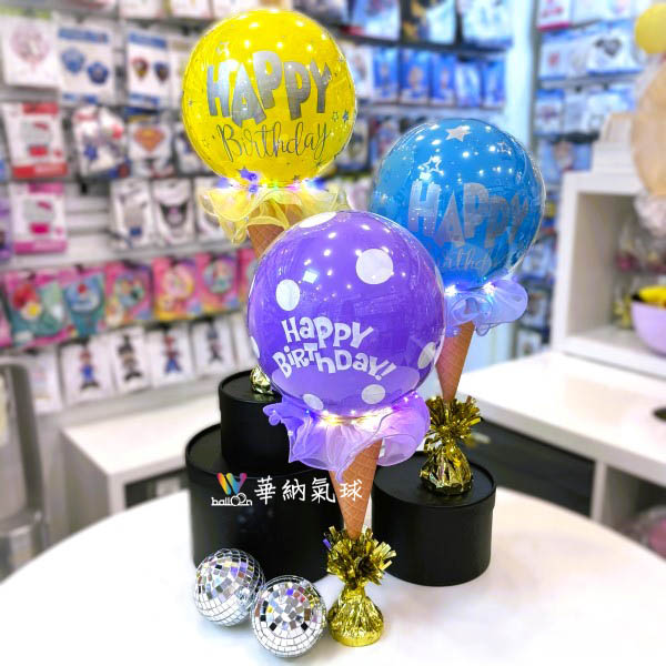 40公分迷你甜筒