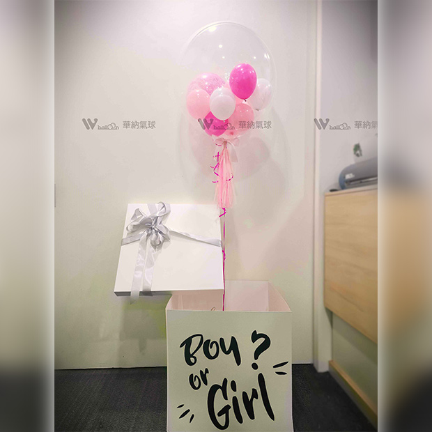 驚喜盒性別揭曉氣球組