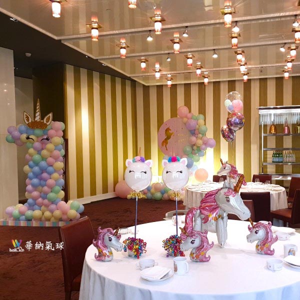 獨角獸的奇幻派對 獨角獸的奇幻派對