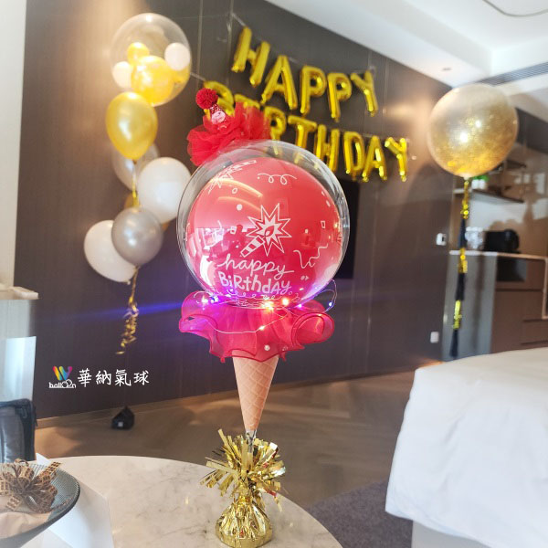 生日甜筒白金球串組