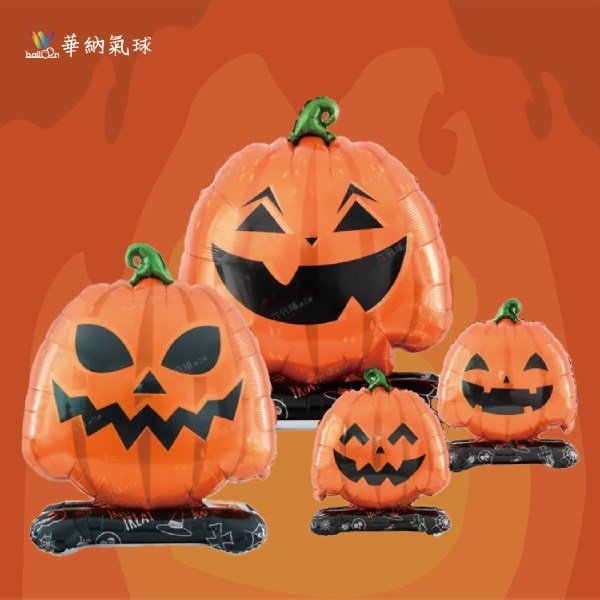 站立南瓜四兄弟