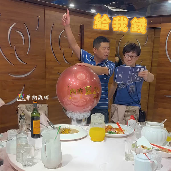 給我錢爆爆桶 給我錢爆爆桶