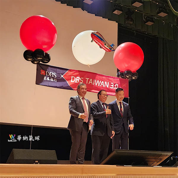 星展銀行氣球拉布條特效 星展銀行氣球拉布條特效