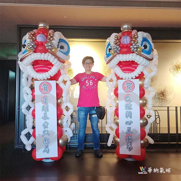 祥獅獻瑞國風布置組