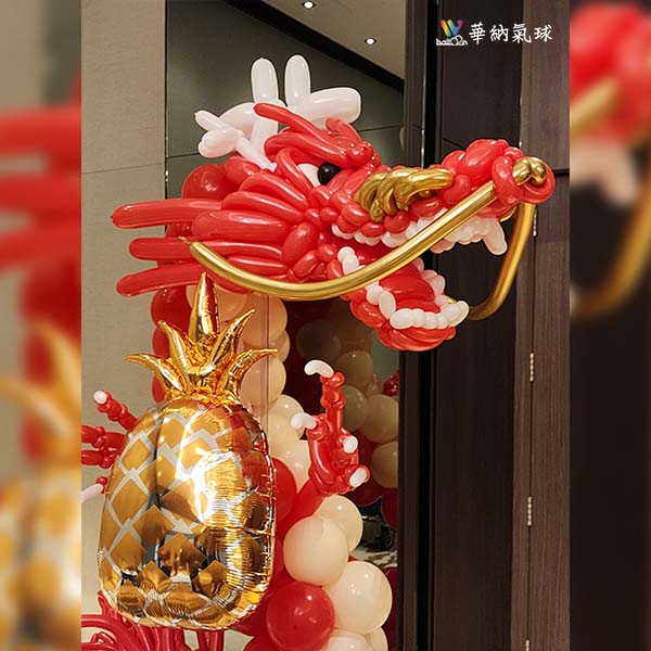 龍耀登峰財運滾滾布置組