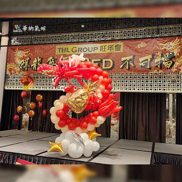 龍勢騰飛鴻圖大展佈置組