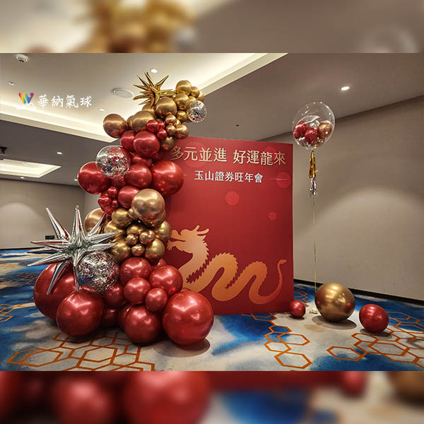 紅火金蛇背板佈置組