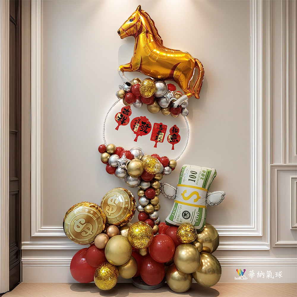 馬上發開運球柱