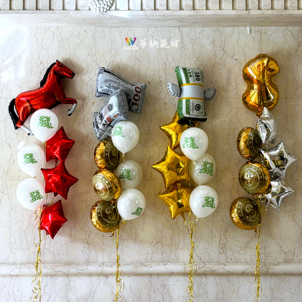 發財球串組-華納精選