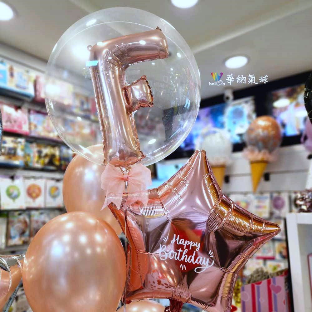 經典玫瑰金字母氣球組