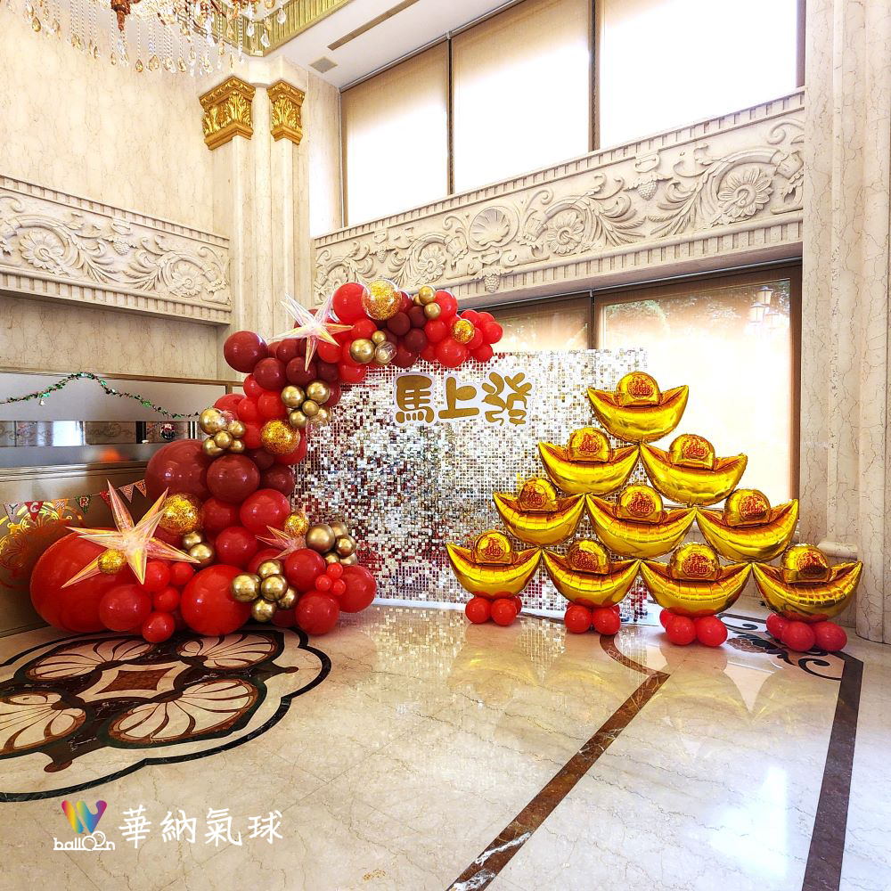  馬上發亮片牆氣球布置組