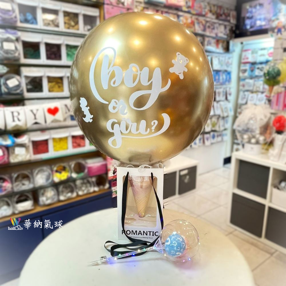 60公分性別揭曉冰淇淋