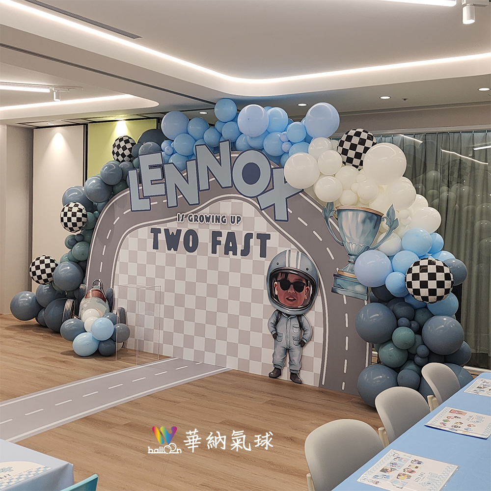 賽車主題派對