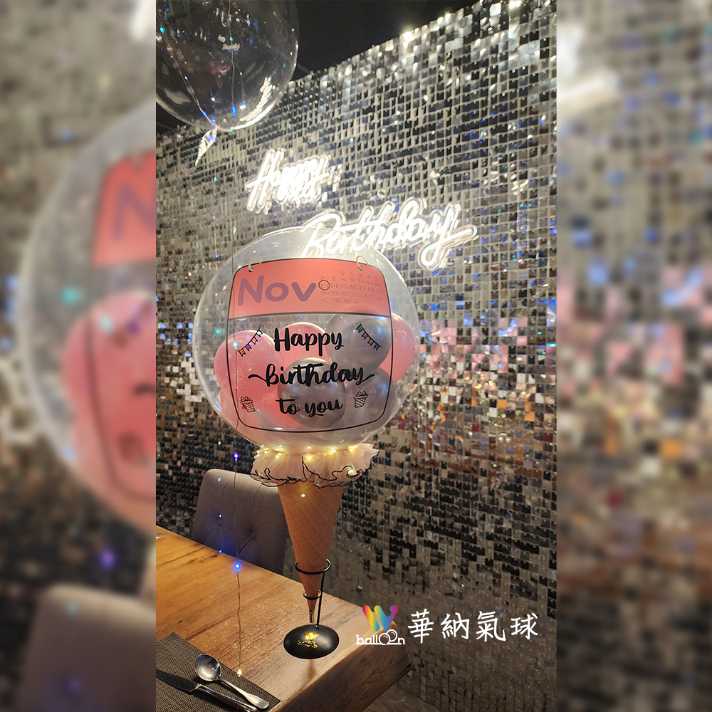 1141123沾美生日亮片牆_12.jpg