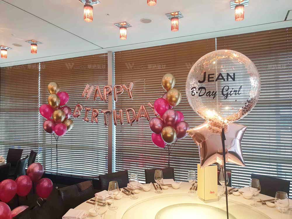 1091123_001桃喜玫瑰金生日氣球組02.jpg