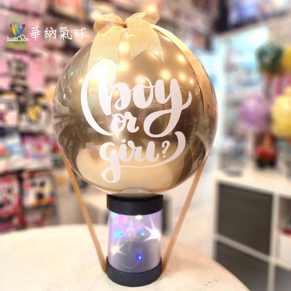 1150117_01寶寶性別氣球.jpg 1150117_01寶寶性別氣球.jpg