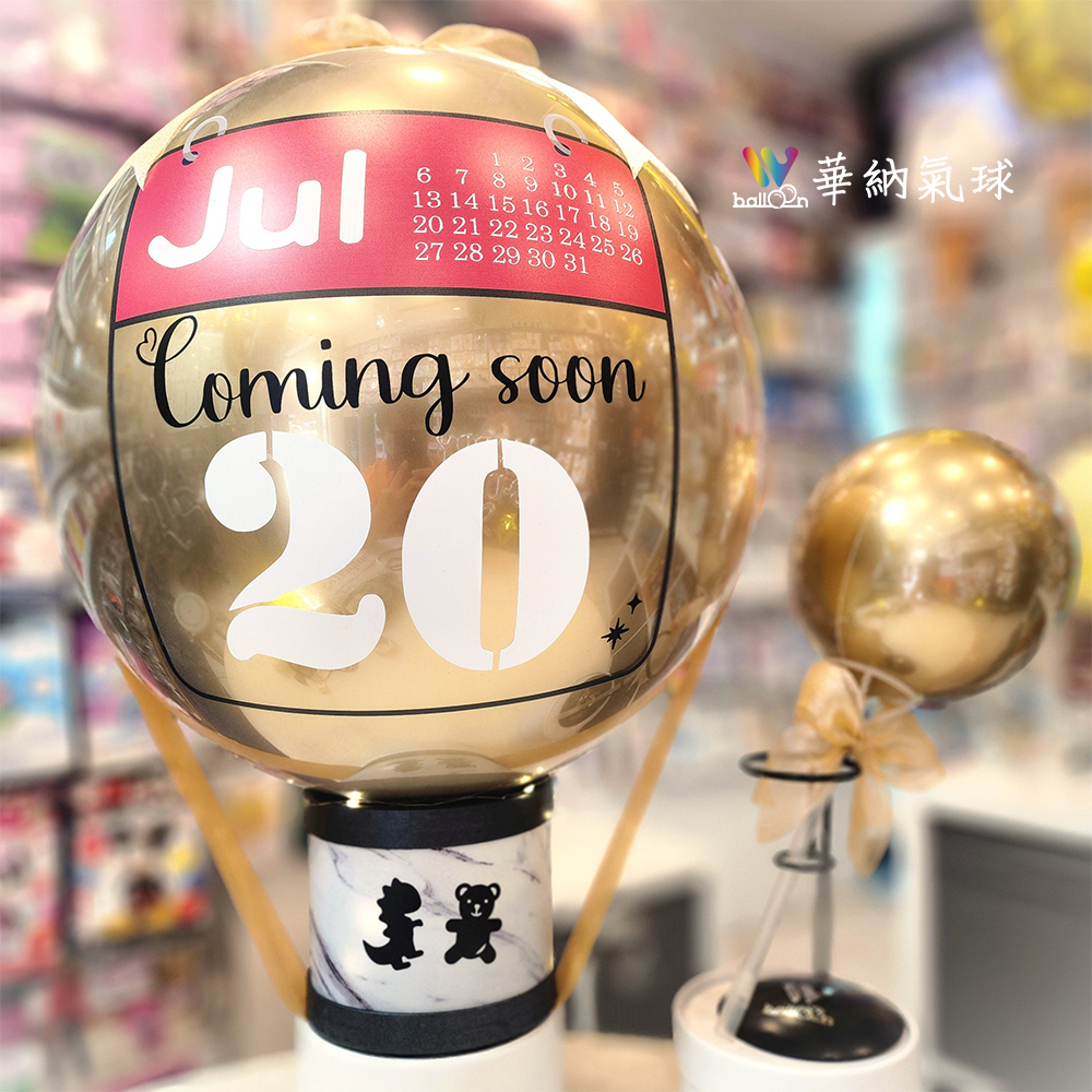1150114_日曆款性別氣球03.jpg