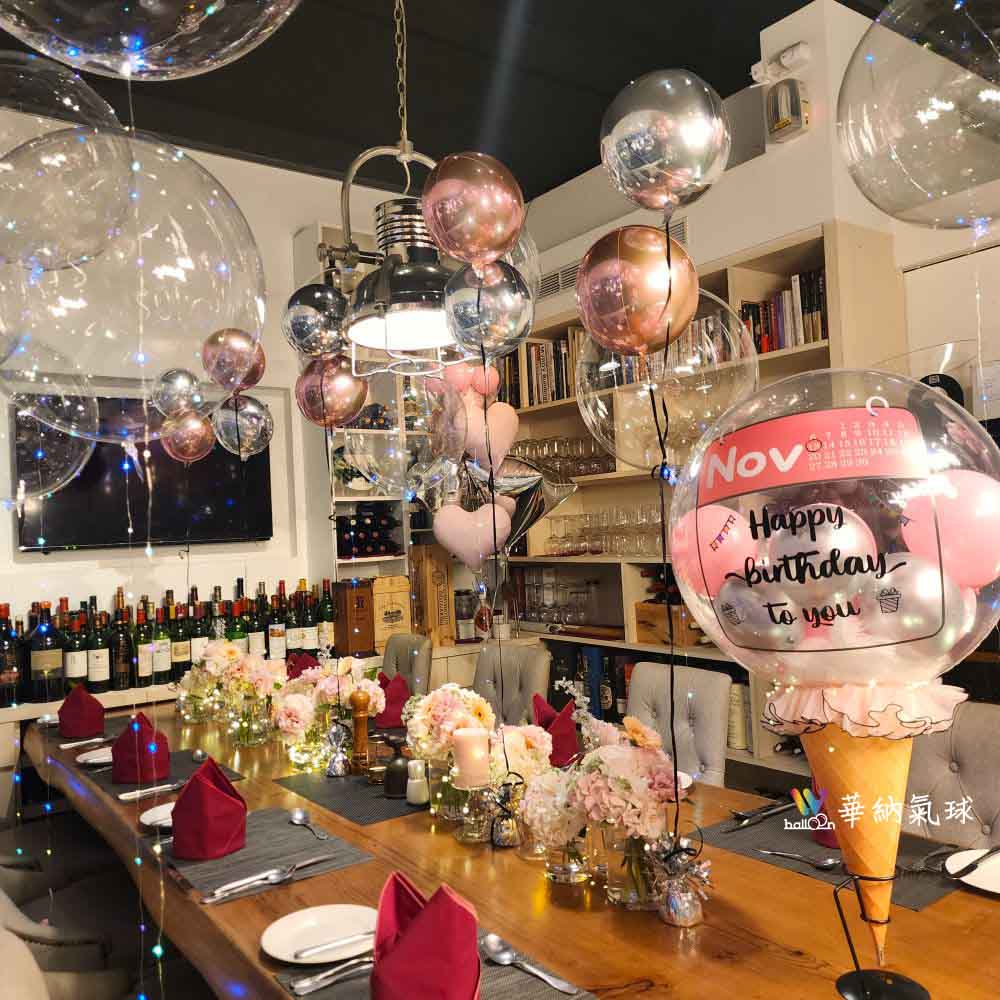 1141123沾美生日亮片牆_27.jpg