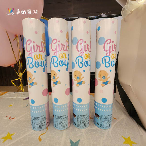 1140921-3_05超完美性別揭曉派對.jpg 1140921-3_05超完美性別揭曉派對.jpg