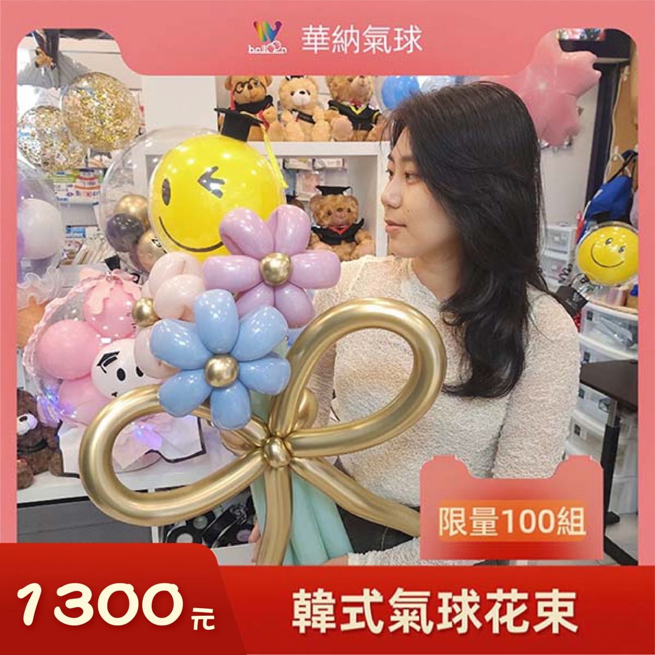 手工韓式畢業花束